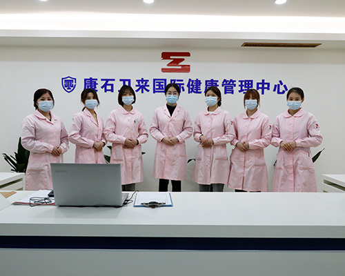 全科医生及服务团队